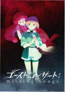 淋雨一直走体育馆巡演现场